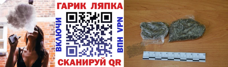 где можно купить Вихоревка это формула Гашиш 40% ТГК