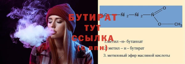 МДМА Беломорск