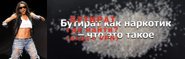 спиды Аркадак