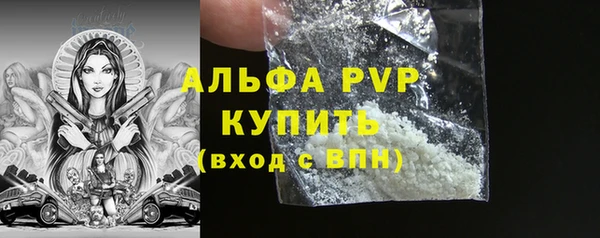 прущая мука Протвино