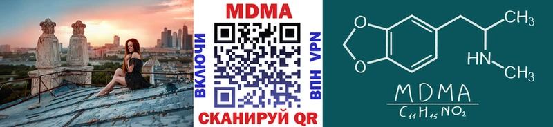где продают кракен как войти МДМА кристаллы Вихоревка
