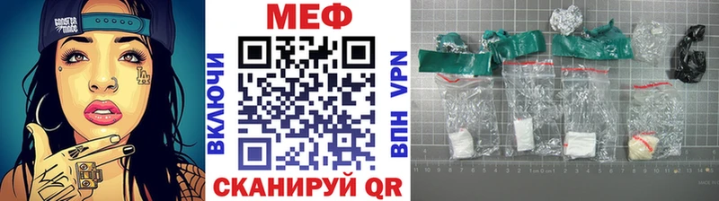 сайты даркнета состав Вихоревка МЯУ-МЯУ мука