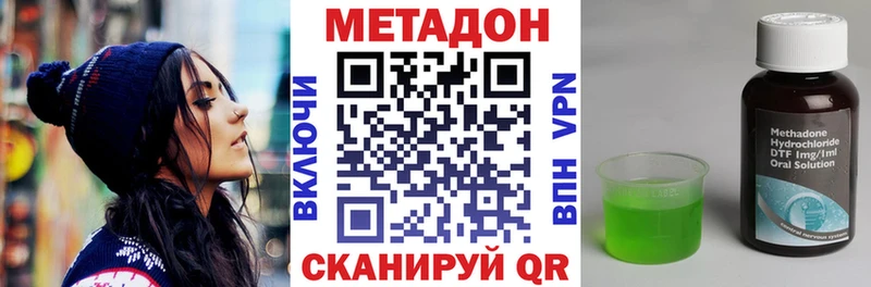 Метадон белоснежный  MEGA зеркало  Вихоревка  купить наркоту 