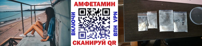 МЕТАМФЕТАМИН Methamphetamine  Вихоревка 