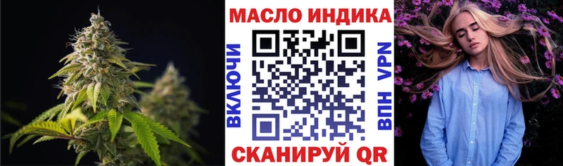 кракен вход  Вихоревка  Дистиллят ТГК вейп 