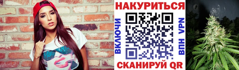 сколько стоит  Вихоревка  МАРИХУАНА планчик 